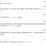 흔한 네이트 악플러의 이중성ㅋㅋㅋㅋ
