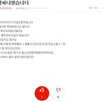 글쓴아 <b>박현정</b> 반만 따라가봐