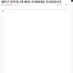 아 관심<b>병자</b> 종결치네