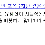 ★여러분(김계수를 <b>아시</b>ㄴr요??)??★★★드러와 보심 압니돠@@
