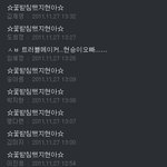 뷰티 <b>지능</b>형 안티--