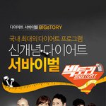 ★★빅토리석수진 언니를봣어요★★