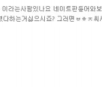 얘들아 진심양서<b>고야</b> 바바
