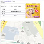 저 밑에 아이피 <b>추적</b>했따는 놈 봐라