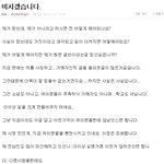 ★<b>나님</b>이쓰신글인데★