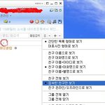 이제는 <b>레알</b> 갈때인가...