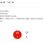 혹시몰라서 <b>캡쳐</b>한거 올려요