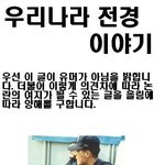 대한민국은 폭력 <b>시위대</b> 천국