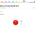 방<b>금전</b>에빛삭.