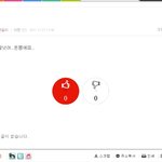헐 이거 섬뜩..뭐여..(<b>캡쳐</b>)