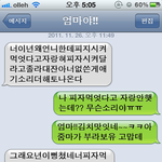 ★★사진(有) 엄마 그 방법말고는 없었던거야.....?★★