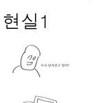입꼬리가 쏘옥↗하고 올라가는 만화,사진 [11]
