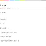 엥? 이건 또 <b>무신</b>... 사칭이래..