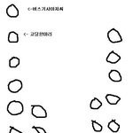 ★★★★ 우리엄마 성추행한 고딩새끼ㅡㅡ ★★★★