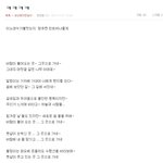 방금 빛삭