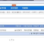 ★★사진有))<b>조심</b>하세요 사기결제★★