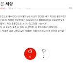 빛삭