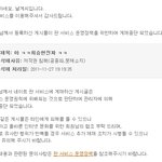 제가아까 최승현 진짜 ㅋㅋ썻잖<b>아요</b>.