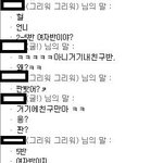 ▶▶ 안녕하세요 천안오성고 <b>재학생</b>입니다 ◀◀(수정)