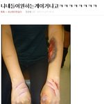 일진->왕따 글쓴분 진실을 요구합니다