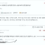 ㅈㄴ 어이없다 진심 이건 <b>자작</b>이 일어나고잇는거다