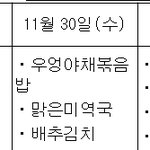<b>천안</b>오성고가 아니라는 증거