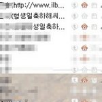 나 오늘 생일이야