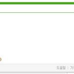 <b>led</b> apple 팬에게 미안해요...