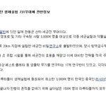 ★☆★☆우린분노해야합니다★☆★☆