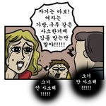 <b>워커</b>, 어떻게 코디해야할까요? (호킨스 스폰사 지름샷 포함 ㅎㅎ)