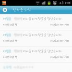 <사진有> ★★★★★★ 한순간에 걸레녀 되다 ★★★★★★