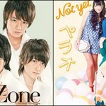 이번주 일본음악 랭킹 best 10(인피니트 7위)