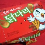 ★★★★★★★오빠가 치킨을 사왓는데★★★★★★★