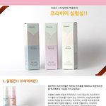 프라이머 사용하시는 분들 꼭 읽어보세요
