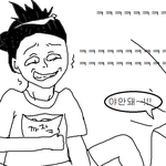 <b>개콘</b>끝나갈때공감