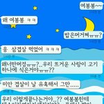 ★★★★★★★★돛단배에서만난남편★★★★★★★★