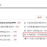 @ 박현정양 , 이거한번만읽고가주세요  @