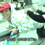 뷮들이여  !!!!!!!!!!!!! (탑뇽