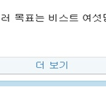 널리 퍼트려주세요 ^^