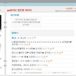 ★자꾸 <b>블로그</b>주소 올리는사람들좀보세요