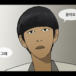 ★★★★<b>패션왕</b> 우기명 화장 시켜봤어요 ㅋㅋㅋㅋ★★★★
