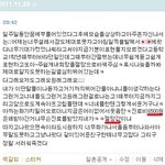 ♨♨♨부정<b>교합</b>이 있으신 분!! 있으셨던 분!!! 그리고 모든분!...