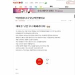 수정)일찐>왕따 일단 다 클릭