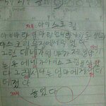 ★★ 초딩때 했던것들 ★★재밌음!