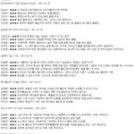 <<< 2011년 가수들 앨범 <b>평점</b> 공개 >>>>