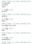★★★ 친구랑 네이트온으로 상황극하기. ★★★