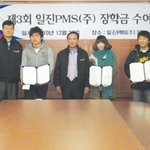 정은형 오성고에서 장학금 받는 사진찾음!!!!!!!!!!!!!!...