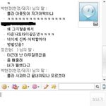 장난?ㅡㅡ이거뭐임?진짜면열받는데