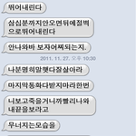 <b>전</b>남자친구땜에 무서워 죽겠음 ㅠㅠ진짜 <b>학교</b>생활못하겟음
