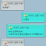 로맨틱하려다가 이게 <b>왠</b>..........................